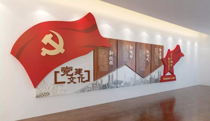 公司黨建文化墻制作效果圖