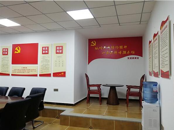 黨建辦公室文化墻制作效果圖