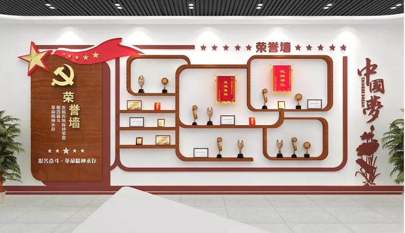 黨建辦公室文化墻制作效果圖