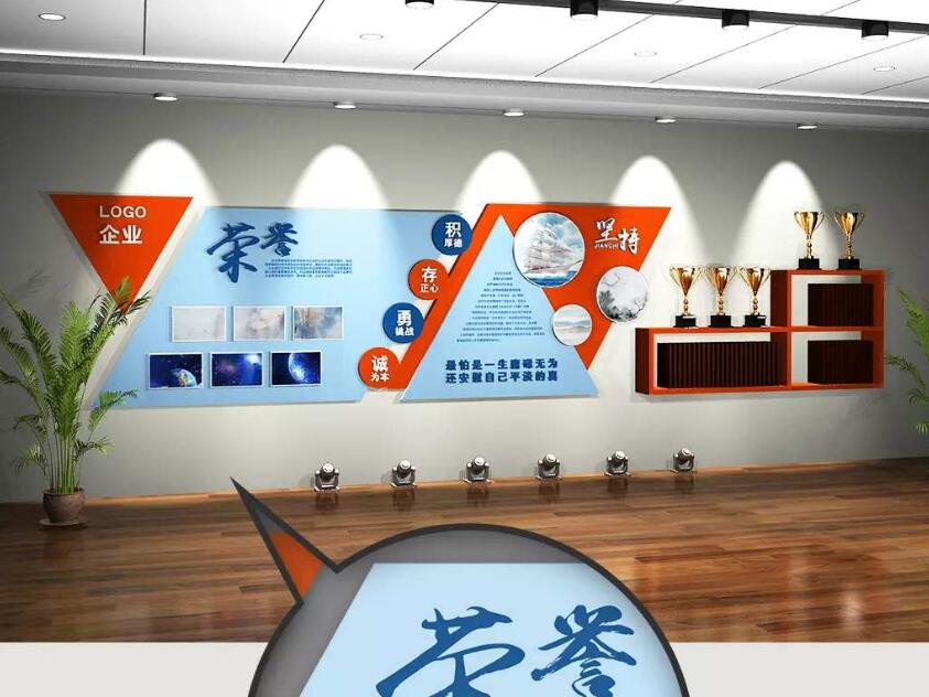 小型企業文化墻制作效果圖