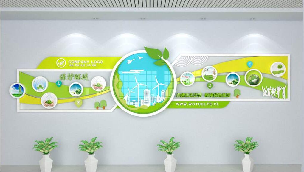 小型企業文化墻制作效果圖