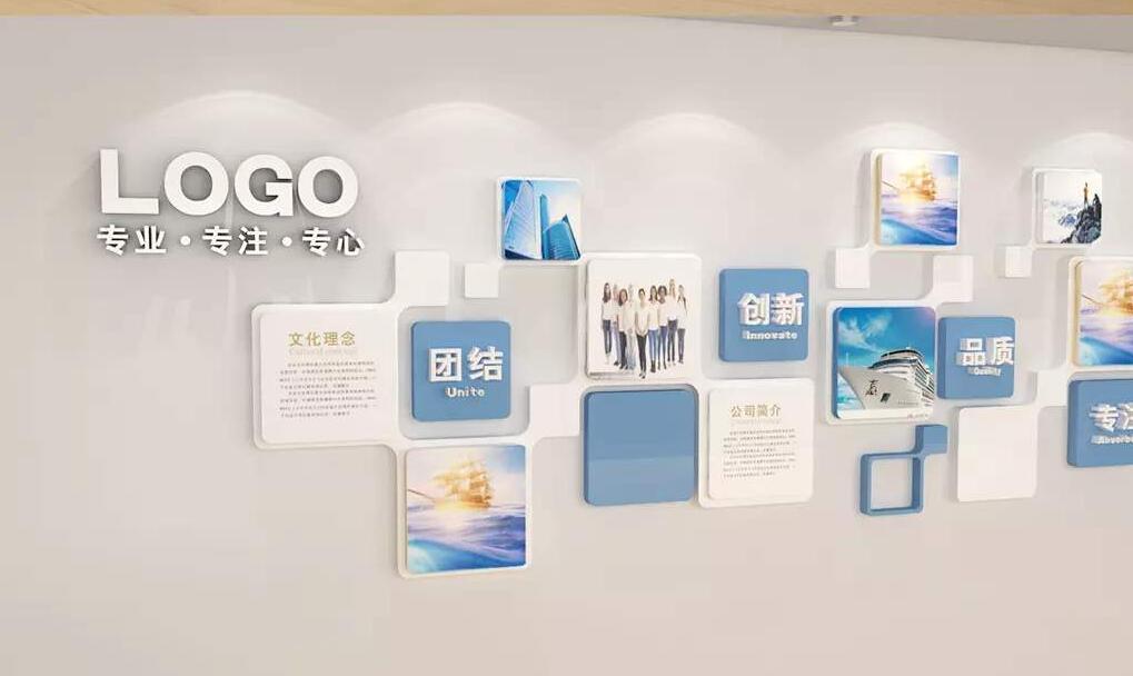 小型企業文化墻制作效果圖