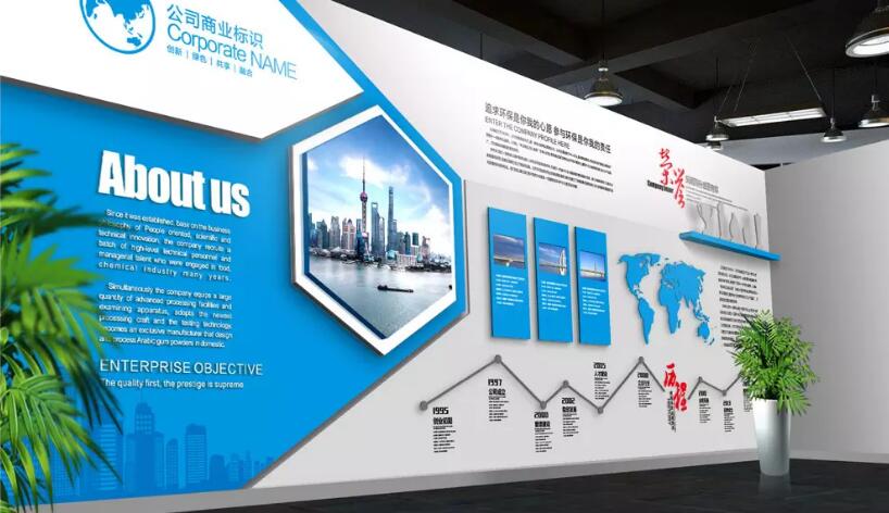 大型企業文化墻制作效果圖
