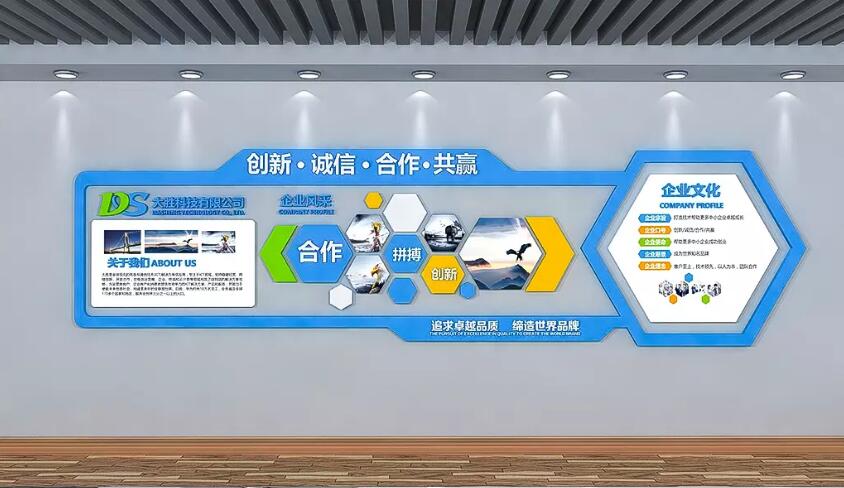 大型企業文化墻制作效果圖