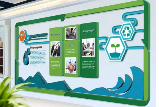 綠色環(huán)保文化墻形象墻社區(qū)活動(dòng)照片墻