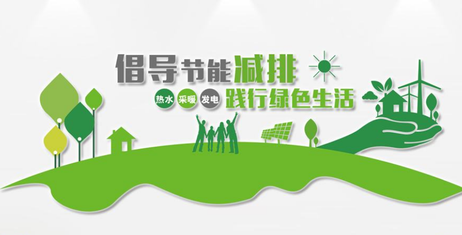 環(huán)保互聯(lián)網(wǎng)文化墻設(shè)計