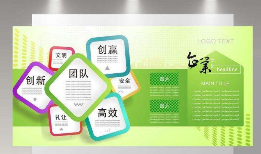 綠色環(huán)保文化墻制作