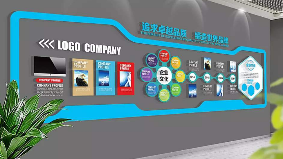 簡約大氣企業文化墻背景