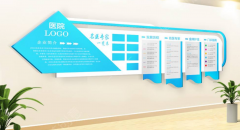 簡約大氣公司文化墻效果圖