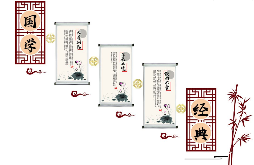 簡潔中式國學經典微立體文化墻展設計圖簡約時尚中式微立體企業文化墻