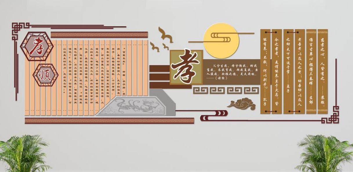 簡潔中式圖書室微立體文化墻矢量設計圖