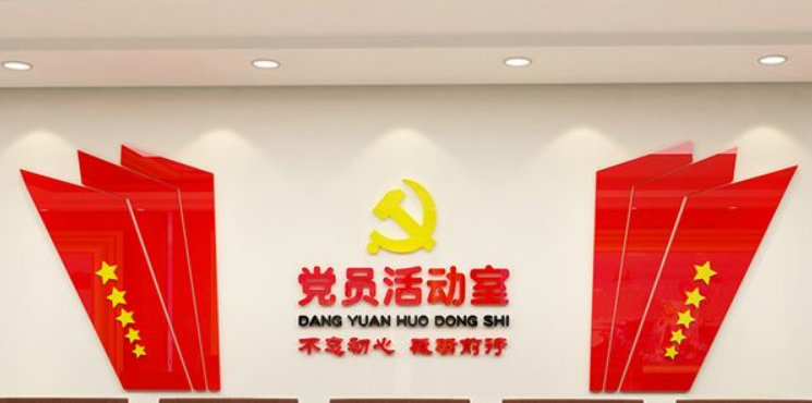 立體墻貼文化墻裝飾公司團(tuán)隊(duì)勵(lì)志標(biāo)語企業(yè)辦公工作室亞克力墻