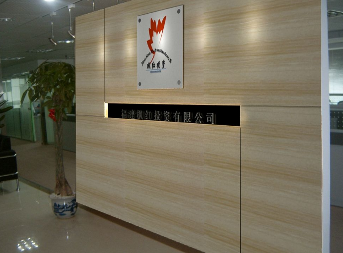 形象墻設(shè)計(jì)效果圖