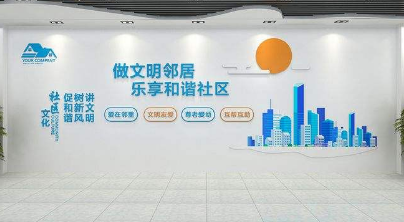 企業文化墻效果圖