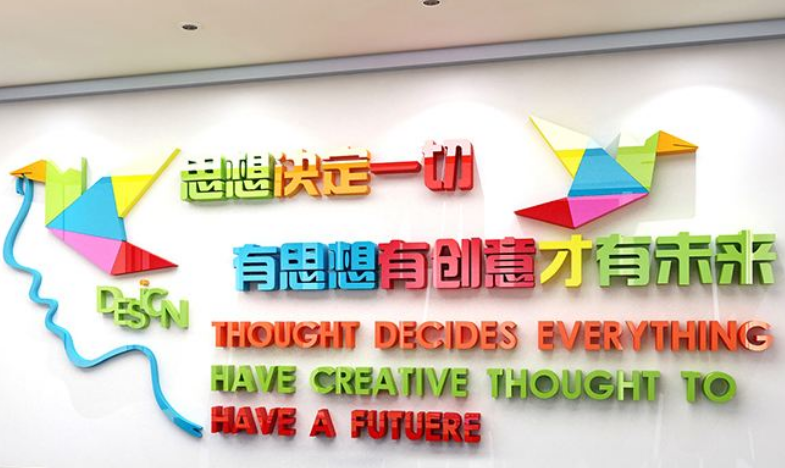 企業文化墻效果圖3