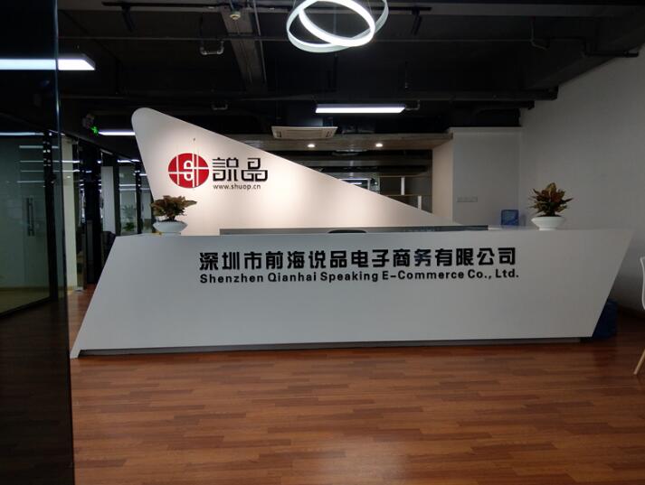 大氣前臺文化墻制作效果圖