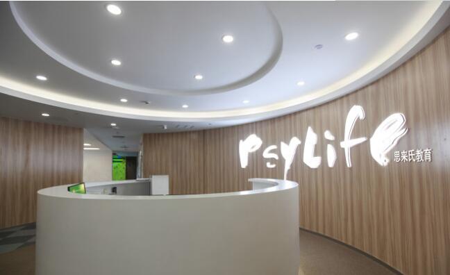 大氣前臺文化墻制作效果圖