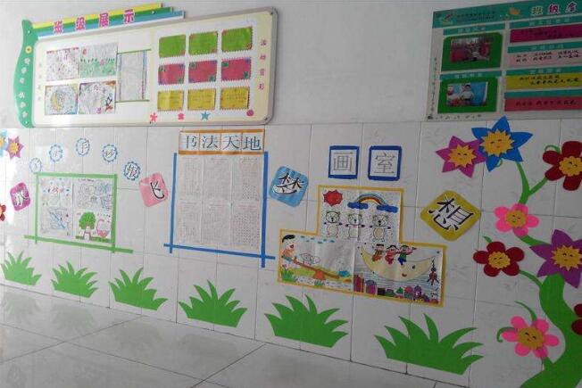 簡約班級文化墻制作效果圖