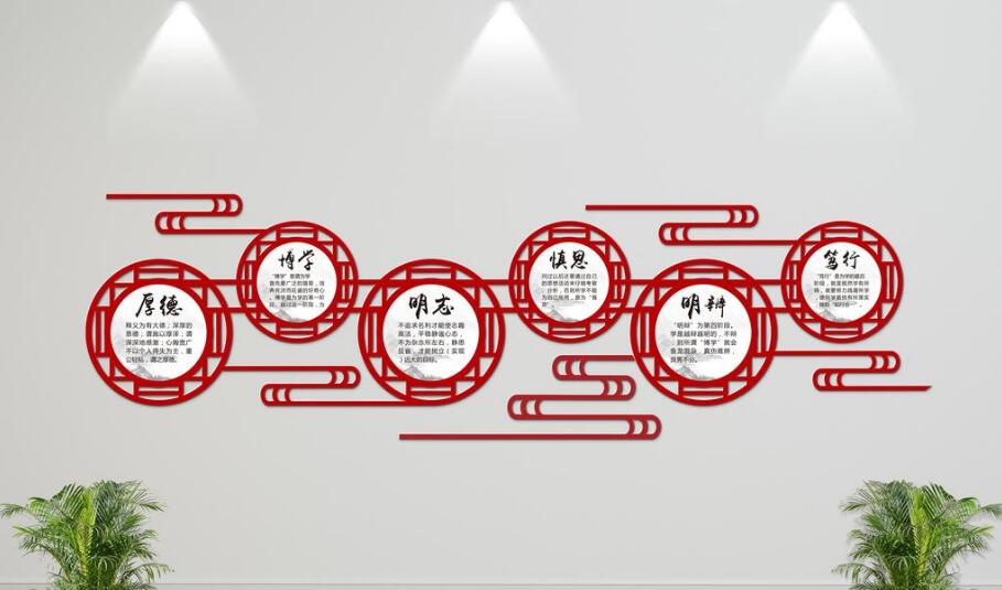 立體校園文化墻制作效果圖