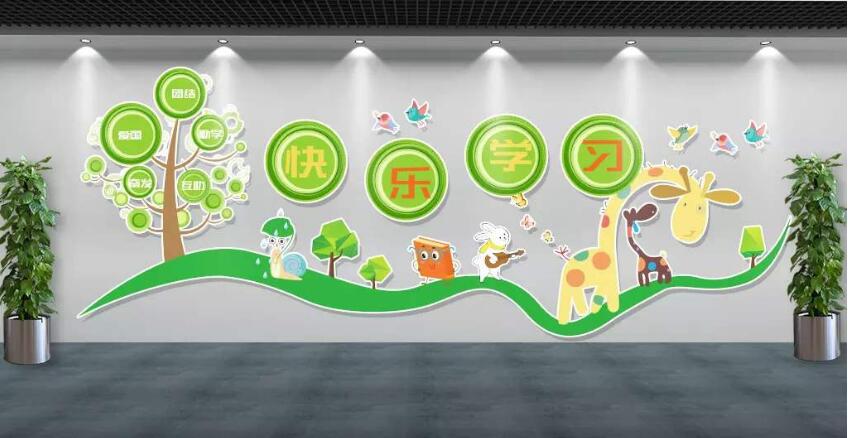 立體校園文化墻制作效果圖