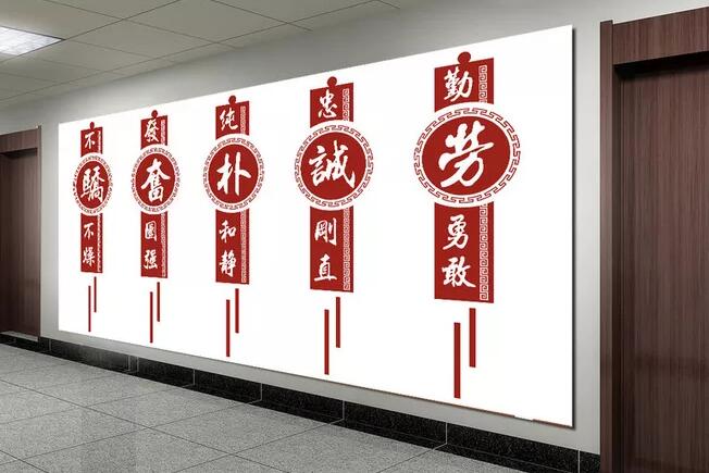 校園文化墻制作效果圖