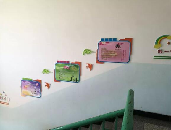 校園宣傳文化墻制作效果圖