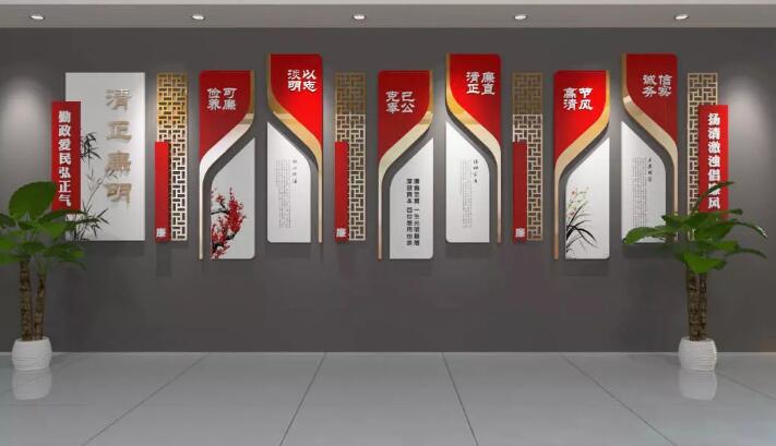 廉政宣傳文化墻制作效果圖