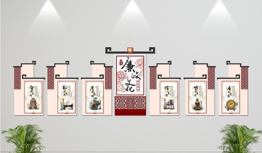 廉政宣傳文化墻制作效果圖