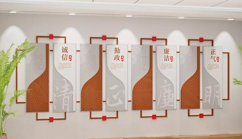 廉政宣傳文化墻制作效果圖