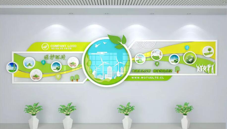 企業文化墻圖二