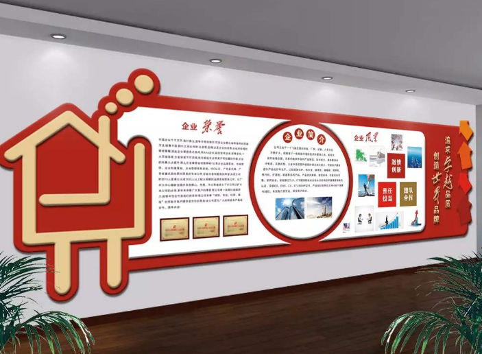 創意企業文化墻設計方案走廊文化效果圖