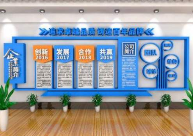 辦公樓現代公共空間工裝寫字樓時尚別致的企業文化墻