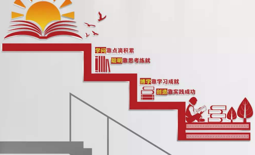 學校走廊文化墻圖片