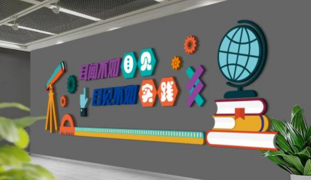 活動(dòng)室校園文化墻學(xué)校教室布置