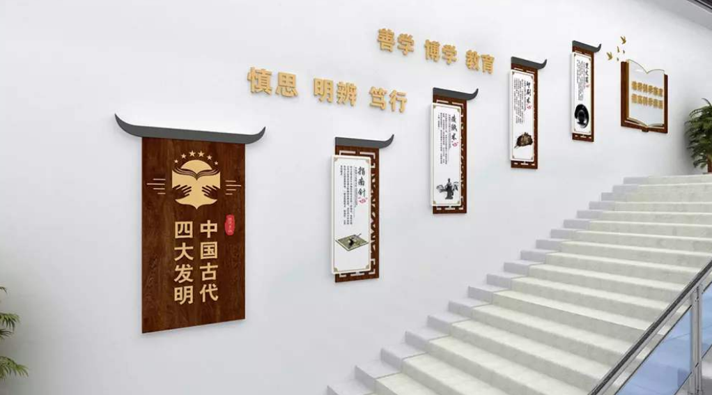 校園樓梯文化墻設計圖