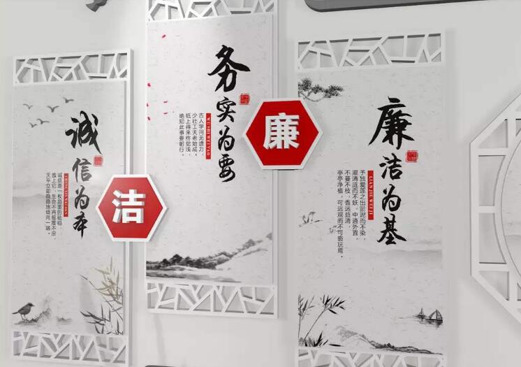 古典廉政建設文化墻制作效果圖