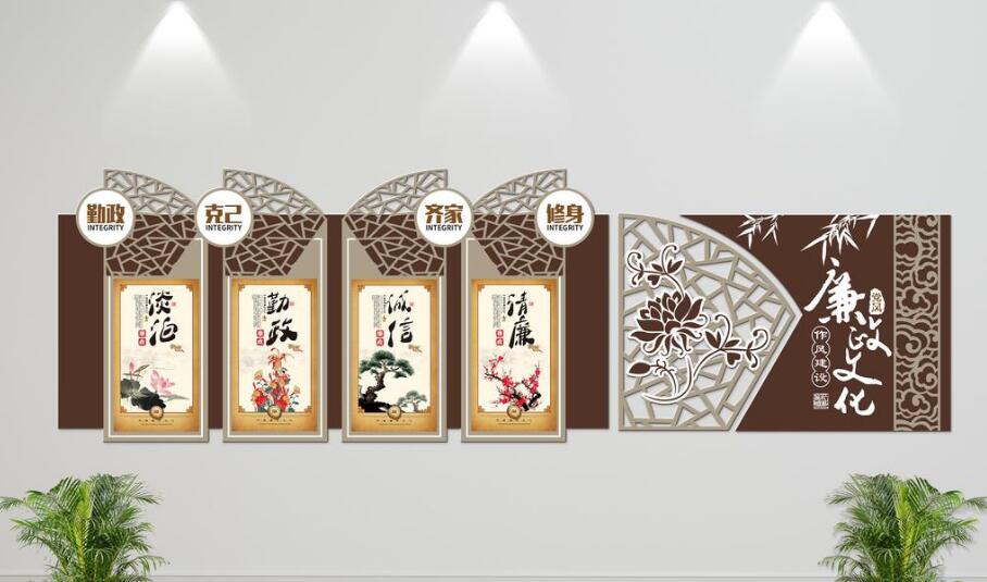 古典廉政建設文化墻制作效果圖