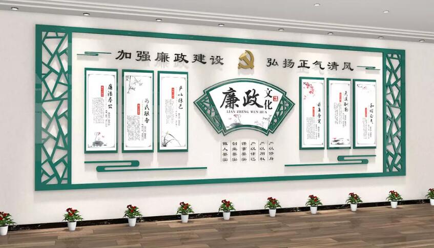 大氣中國風古典黨建文化墻廉政文化墻制作效果圖