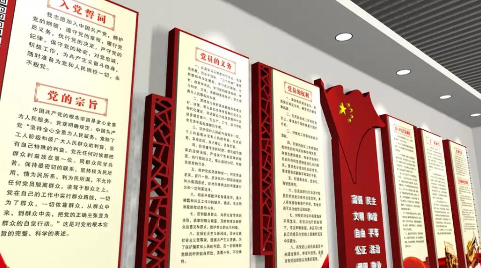 3D大氣廉政宣傳文化墻制作效果圖