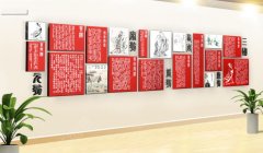 中華傳統美德國學文化墻制作效果圖
