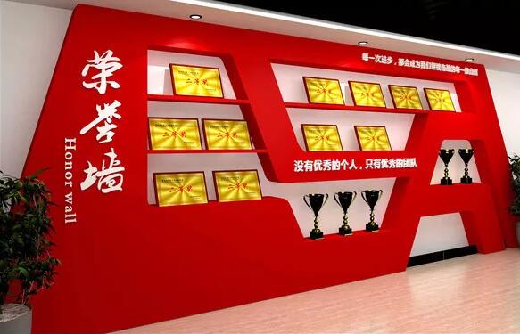 創(chuàng)意紅色企業(yè)榮譽墻制作效果圖