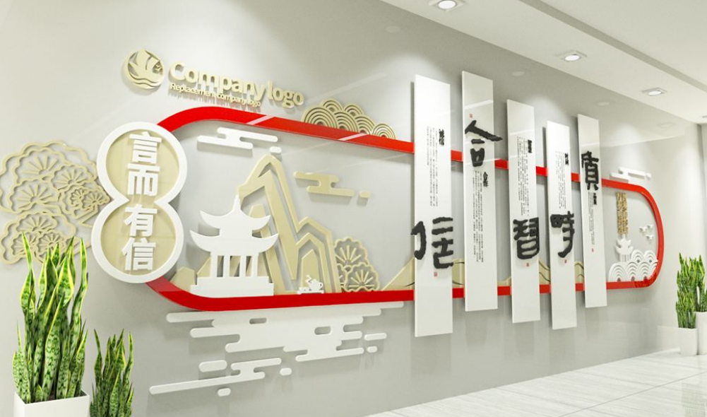 素雅新中式企業(yè)文化墻布置模板