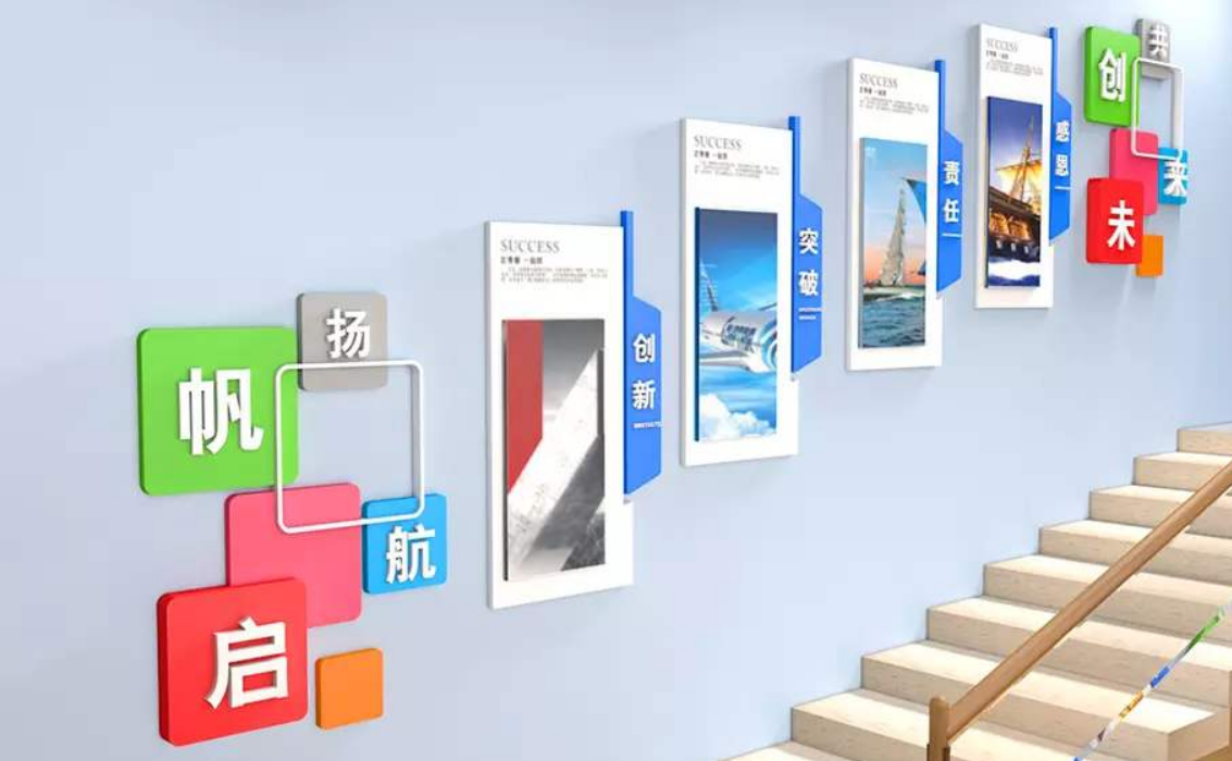 創(chuàng)意企業(yè)導(dǎo)視文化墻設(shè)計