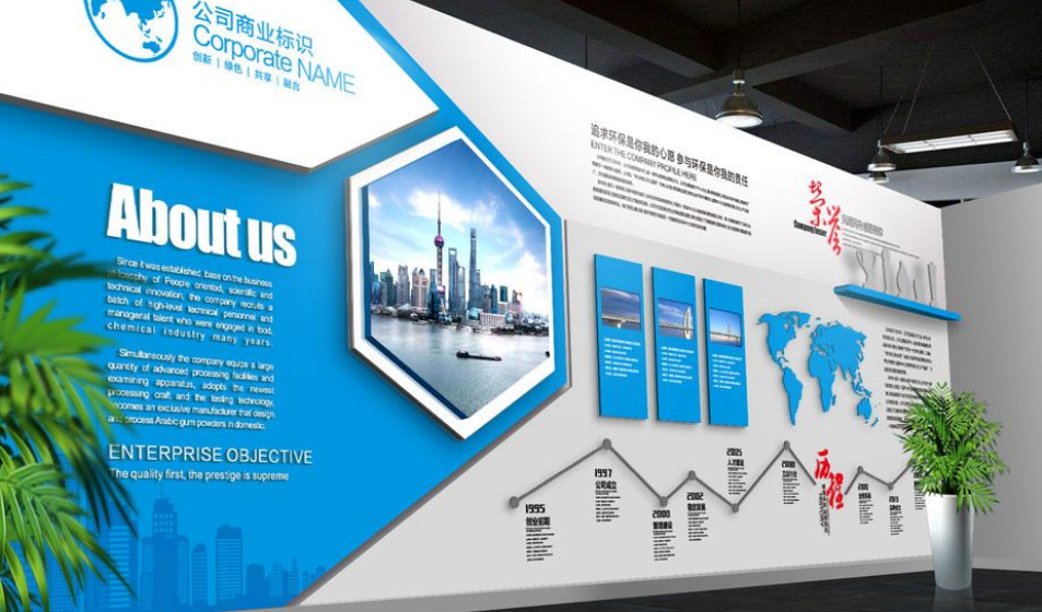 通用立體時尚企業文化墻設計圖