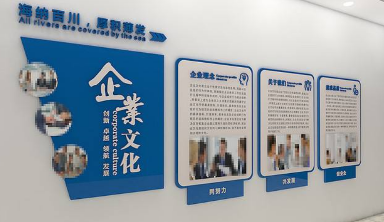 藍色科技大型立體企業文化墻形象墻