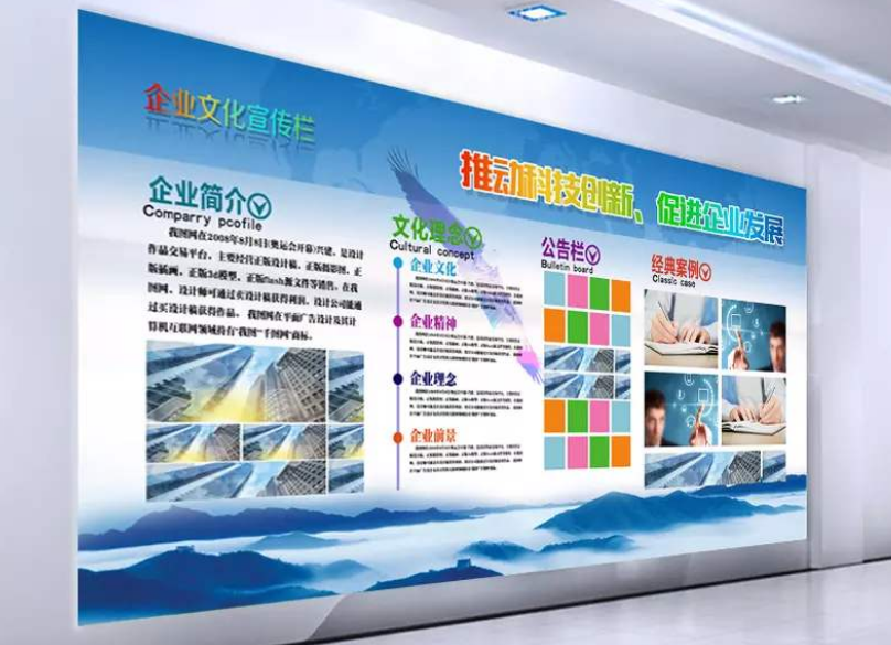 古典立體大型企業文化墻形象墻公司發展歷程