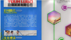 公司企業(yè)歷程文化墻制作