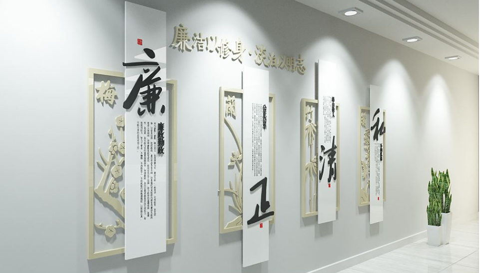 素雅新中式企業文化墻布置模板