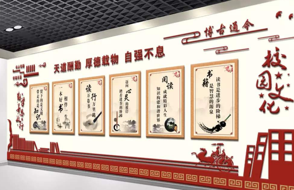 素雅新中式企業文化墻敬老院文化墻