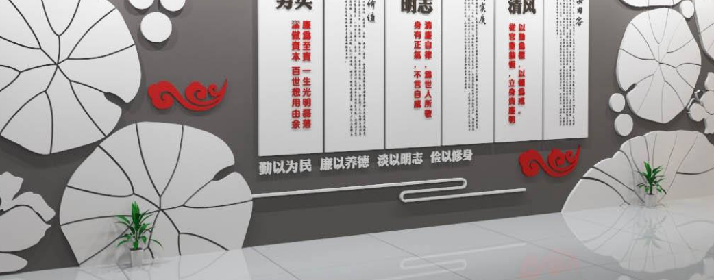簡潔素雅新中式廉政文化墻企業文化墻